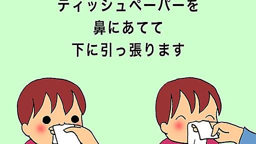 子どもの鼻水、どうしてる？：朝日新聞デジタル