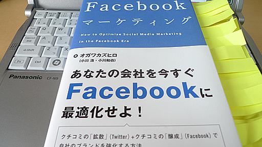 ソーシャル時代では「知り合い」を大切にすべき理由