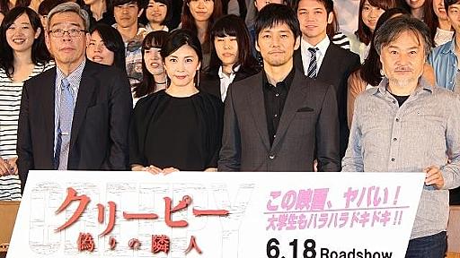 西島秀俊、法政大生600人に告白「学食に来て食べたことあるよ」 : 映画ニュース - 映画.com