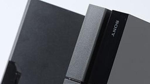 PS4は（AV的には）意外に機能が少ない！　今買うべきはPS3!? (1/4)