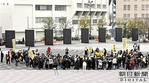 Qアノン日本版メンバーか、4人逮捕　ワクチン接種の会場に侵入容疑：朝日新聞デジタル