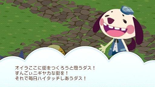 GREE『どうぶつフレンズ』は良くできたオリジナルゲームだよ：ゲーキャス トシのゲームを語るぜ！１ - ゲームキャスト