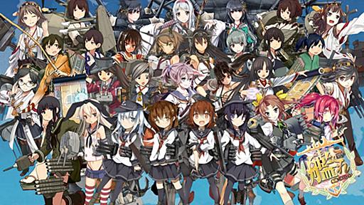 【悲報】最近多くの艦これユーザーがグラブルに移住してると話題に