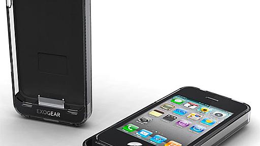 iPhone 4用バッテリー内蔵ケース「exolife」 9月中旬発売