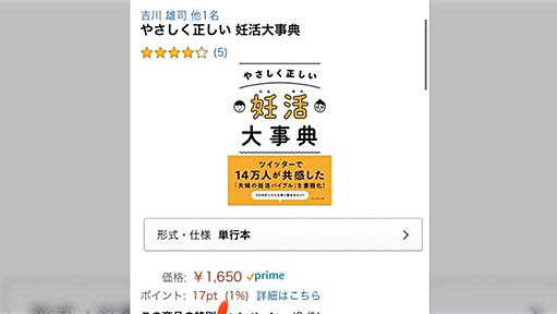 「童貞卒業」というイベントを迎えるにあたって「これだけは覚えておいた方がいい」という大人からのアドバイス