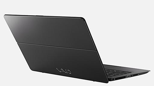 VAIO、同社製品採用のInfineon製TPMセキュリティチップに脆弱性 ～HPやLenovo、富士通製品も対象に