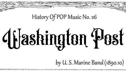 Washington Post / U. S. Marine Band (1890) – History Of POP Music No. 26