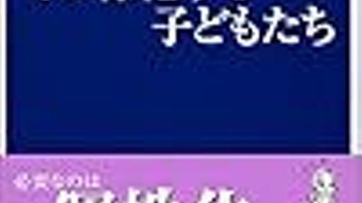 言い張れば通るという感覚　 - ohnosakiko’s blog