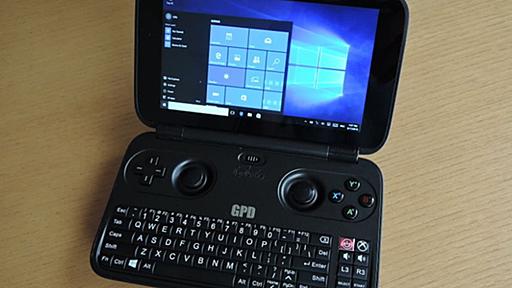 GPD WIN － 5.5インチ、フルWindows、キーボード搭載のゲームパッド ただ感動（実機レビュー）