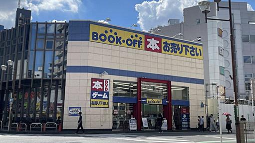 ブックオフ｢続々閉店？｣報道の裏で進む大変化