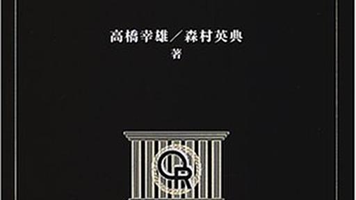 高層ビルのエレベーターホールには、なぜ階数表示がないのか - 本当は怖いHPC