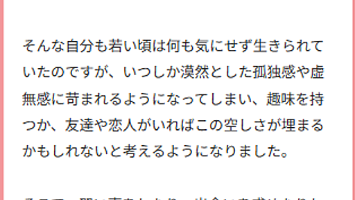 「孤独感や虚無感からどうしたら解放されるのか」質問回答 - すずひらのブログ