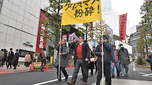 「リア充爆発しろ！」クリスマス粉砕デモ、渋谷で2年ぶり実施 「今年も我々の勝利だ」と手応え感じる | キャリコネニュース