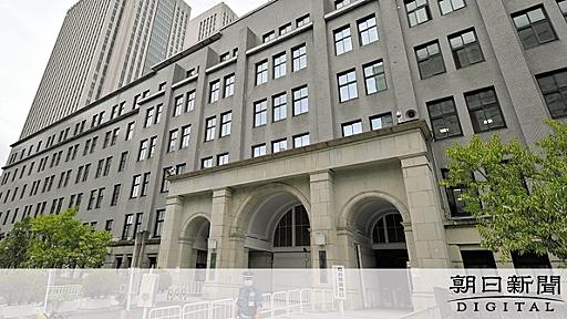 「国会議員が職員つるし上げ」表現めぐり産経新聞と門田氏に賠償命令：朝日新聞デジタル