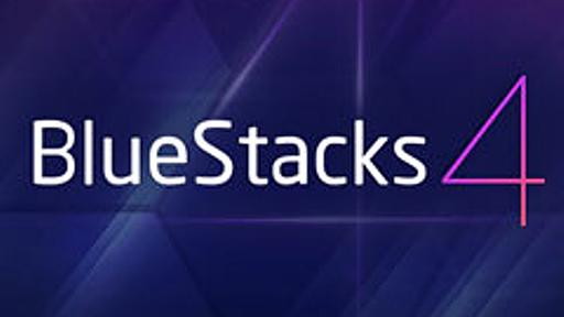 Android用ゲームをPCで遊べる「BlueStacks 4」が本日正式リリース