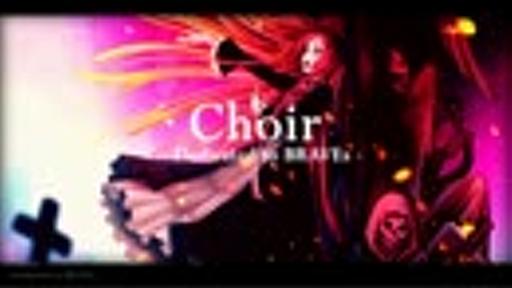 【波音リツ】Choir - Dedicated to BRAVEs -【オリジナル】