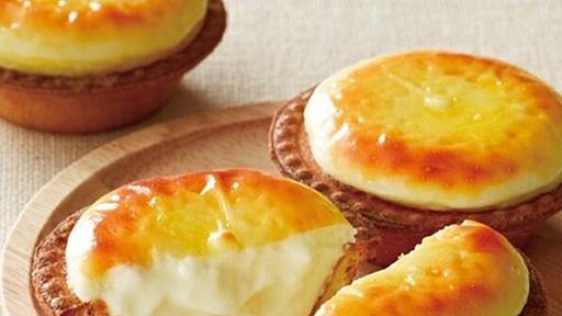 焼きたてチーズタルト専門店「BAKE CHEESE TART」京都に6/1オープン　関西初の極上ソフトクリームも - はてなニュース