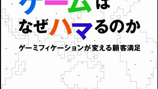 ソーシャルゲームとキャバクラの違い - よそ行きの妄想