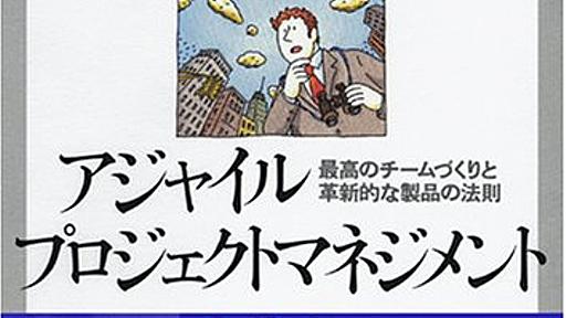 プログラマという生き方を選ぶ - 神様なんて信じない僕らのために