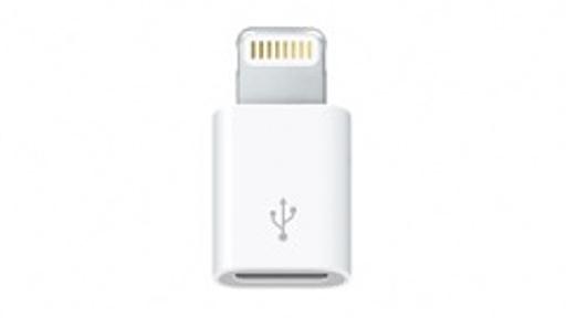 ビザビ楽天市場店、Appleの「Lightning to Micro USB アダプター」を3,990円で販売中 | 特価 | Mac OTAKARA