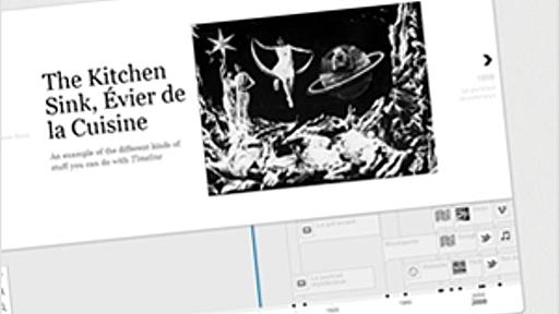 様々なフォーマットにも対応可能な、美しい年表コンテンツを実装できるjQueryプラグイン・Timeline - かちびと.net