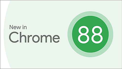 Chrome 88のここに注目！CSSのaspect-ratioプロパティでアスペクト比が簡単に、別窓はデフォルトでnoopenerに