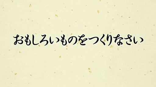 日本ゲーム産業の父、任天堂・山内溥前社長死去（平林久和） - エキスパート - Yahoo!ニュース