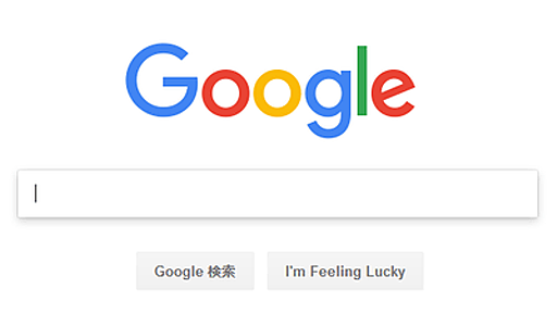 検索エンジンの「Google」にコメント機能が追加される - GIGAZINE