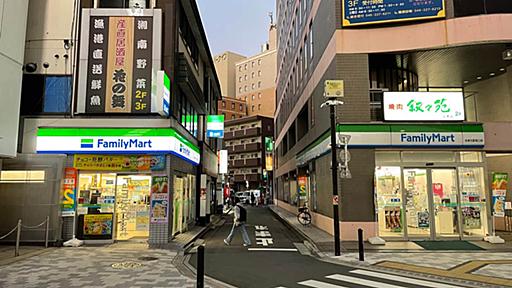 本厚木「近すぎるファミリーマート」1店が閉店　地元で愛された風景だった