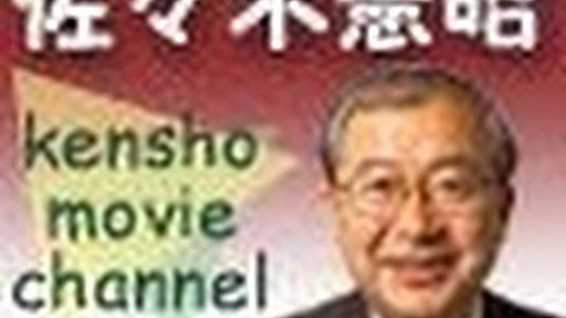 kenshomovie