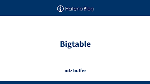 Bigtable - odz buffer