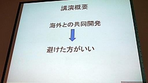 [CEDEC 2010]なぜ海外はマッチョなタフガイ主人公が好きなのか。スクウェア・エニックスの共同開発事例から見えてきた海外市場の現在