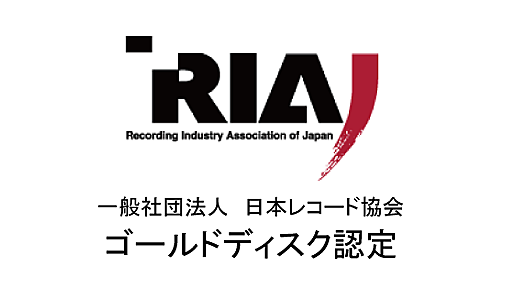 各種統計　ゴールド等認定作品一覧　2010年04月 - 一般社団法人 日本レコード協会