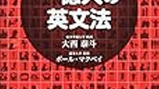 NHKラジオ第二『ラジオ英会話 2018年度』がすごい - Trick or Think?