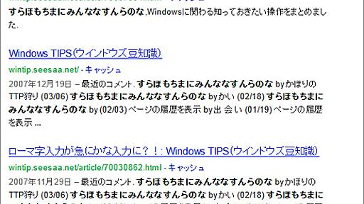 なぜかキーボードが突然カナ入力に！　そんな時はすらほもちまにみんななすんらのな