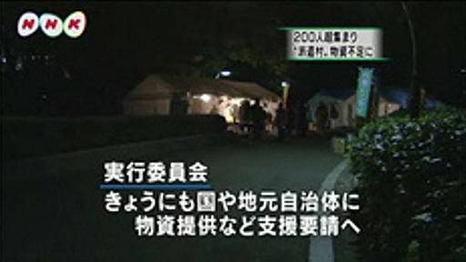 「年越し派遣村」物資が足りなくなってきた為、行政支援要請へ「想定の2倍近い人が集まり、支援は限界に」…東京・日比谷公園 : 痛いニュース(ﾉ∀`)