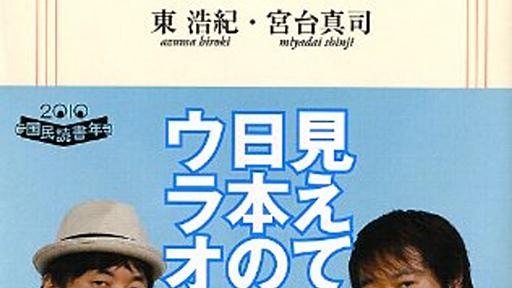 精神科で同人の　はるしにゃんの自殺を相談し、社会を憎む - 玖足手帖-アニメブログ-