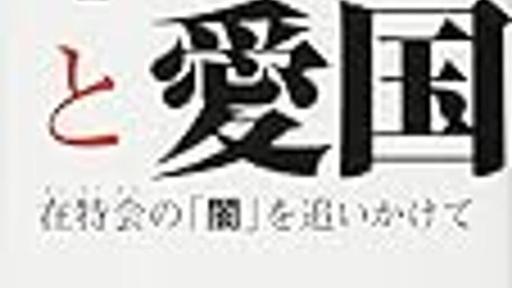 雑誌は売れっ子が非売れっ子を養う「作家・漫画家バンク」。それが無くなったら…（佐々木俊尚） - INVISIBLE Dojo.　ーQUIET & COLORFUL PLACE-