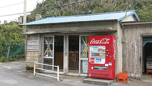 潰れそうなあの店が潰れない秘密 - 日本経済新聞