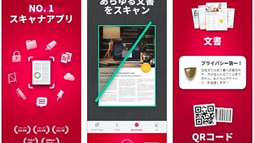 iPadを仕事で活かすためのおすすめビジネス・作業効率化アプリ10選 | AppBank