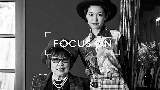 二階堂ふみ、田嶋陽子とフェミニズムを語る【前編】｜FOCUS ON｜ELLE [エル デジタル]