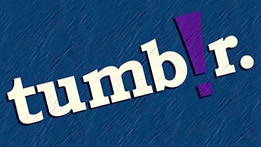 成年向けコンテンツを全面禁止したTumblrへのユーザー訪問数が1億5000万減ったことが判明