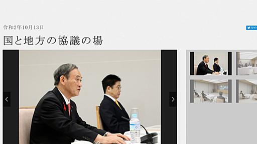 【大阪都構想】菅政権、大阪自民切りで維新と連携か…メディアも“維新べったり”の異常事態