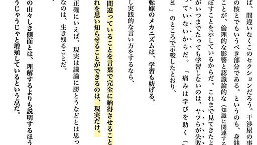 「口だけの人には関わらない」のが鉄則。