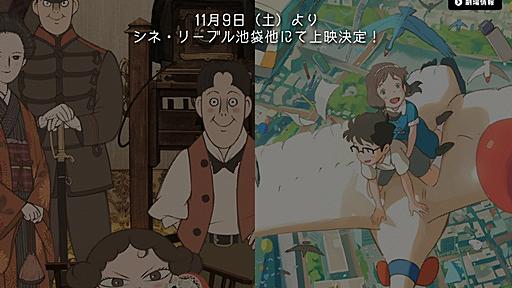 「フミコの告白」石田祐康の新作「陽なたのアオシグレ」に宮崎駿の魂を見た - エキサイトニュース