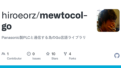 GitHub - hiroeorz/mewtocol-go: Panasonic製PLCと通信する為のGo言語ライブラリ