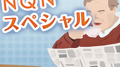 「ポケモノミクス狂想曲」活況の陰でベテランのため息 - 日本経済新聞