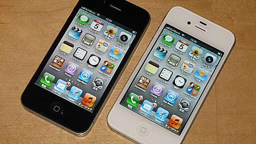 iPhone 4Sの新機能「Siri」に「愛してるよ」って言うと……？