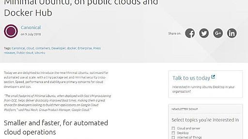 パブリッククラウドやDocker Hubに最適化した「Minimal Ubuntu」がリリース