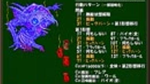 ひたすら楽してＦＦ４ part28 後半